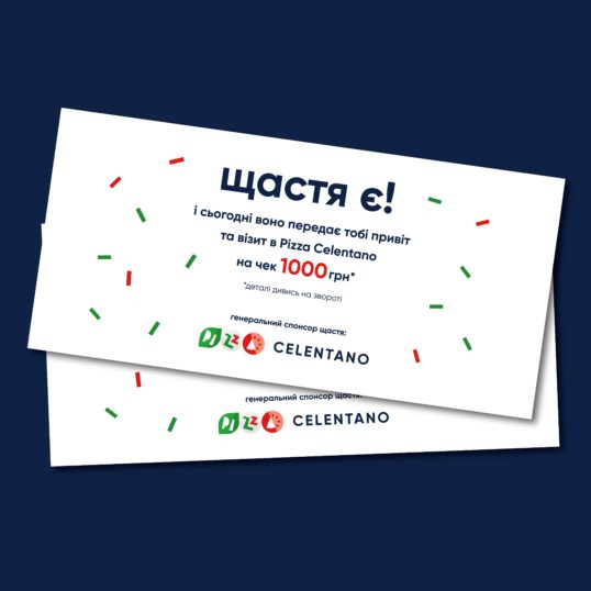 Подарунковий сертифікат на 1000грн.